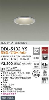 DDL-5102YS