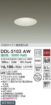 DDL-5103AW