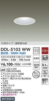 DDL-5103WW