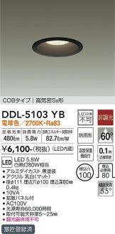 DDL-5103YB