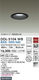 DDL-5104WB