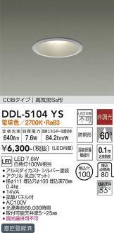 DDL-5104YS