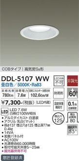 DDL-5107WW