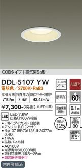 DDL-5107YW
