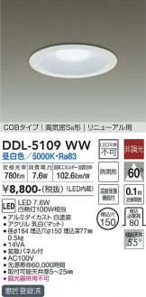 DDL-5109WW