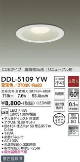 DDL-5109YW
