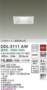 DDL-5111AW