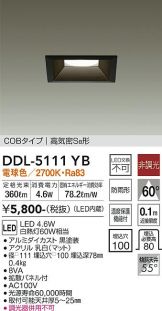 DDL-5111YB