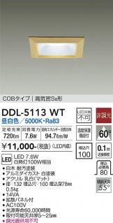 DDL-5113WT