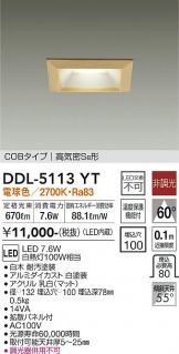 DDL-5113YT
