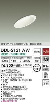 DDL-5121AW