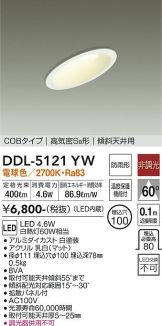 DDL-5121YW