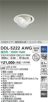 DDL-5222AWG
