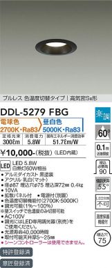 DDL-5279FBG