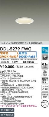 DDL-5279FWG