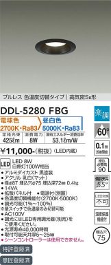 DDL-5280FBG