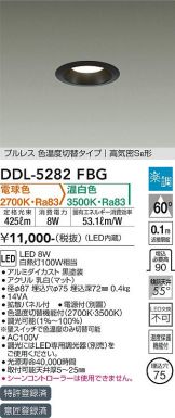 DDL-5282FBG