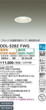 DDL-5282FWG