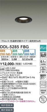 DDL-5285FBG