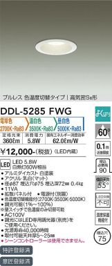 DDL-5285FWG