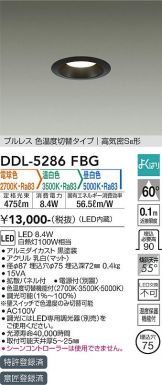 DDL-5286FBG