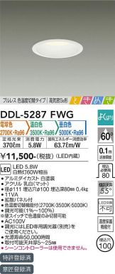 DDL-5287FWG