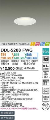 DDL-5288FWG