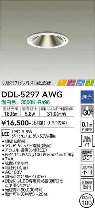 DDL-5297AWG