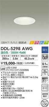 DDL-5298AWG