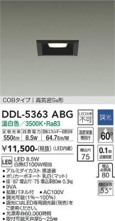 DDL-5363ABG