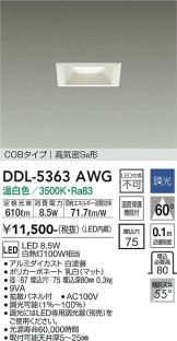 DDL-5363AWG