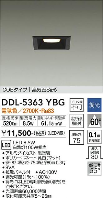 DDL-5363YBG