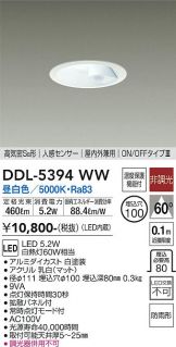 DDL-5394WW