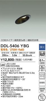 DDL-5406YBG