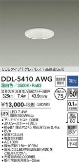DDL-5410AWG