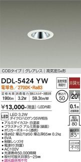 DDL-5424YW