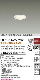 DDL-5425YW