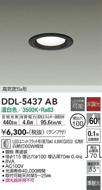 DDL-5437AB