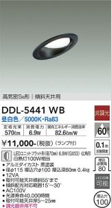 DDL-5441WB