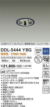 DDL-5444YBG