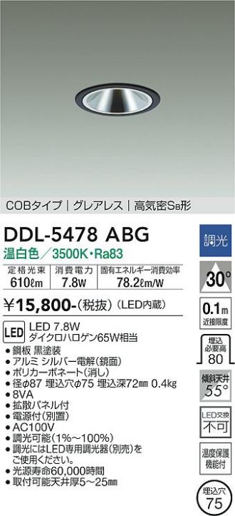 DDL-5478ABG
