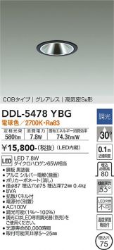 DDL-5478YBG