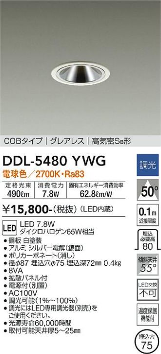 DDL-5480YWG
