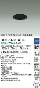 DDL-5481ABG