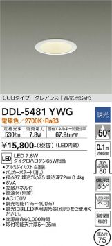DDL-5481YWG