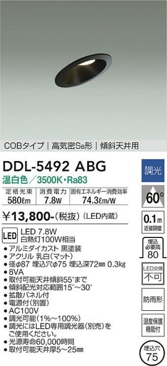 DDL-5492ABG