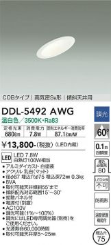 DDL-5492AWG
