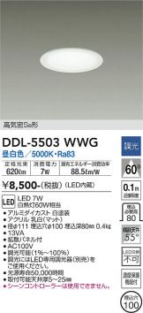 DDL-5503WWG
