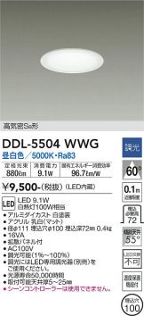 DDL-5504WWG