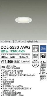 DDL-5530AWG